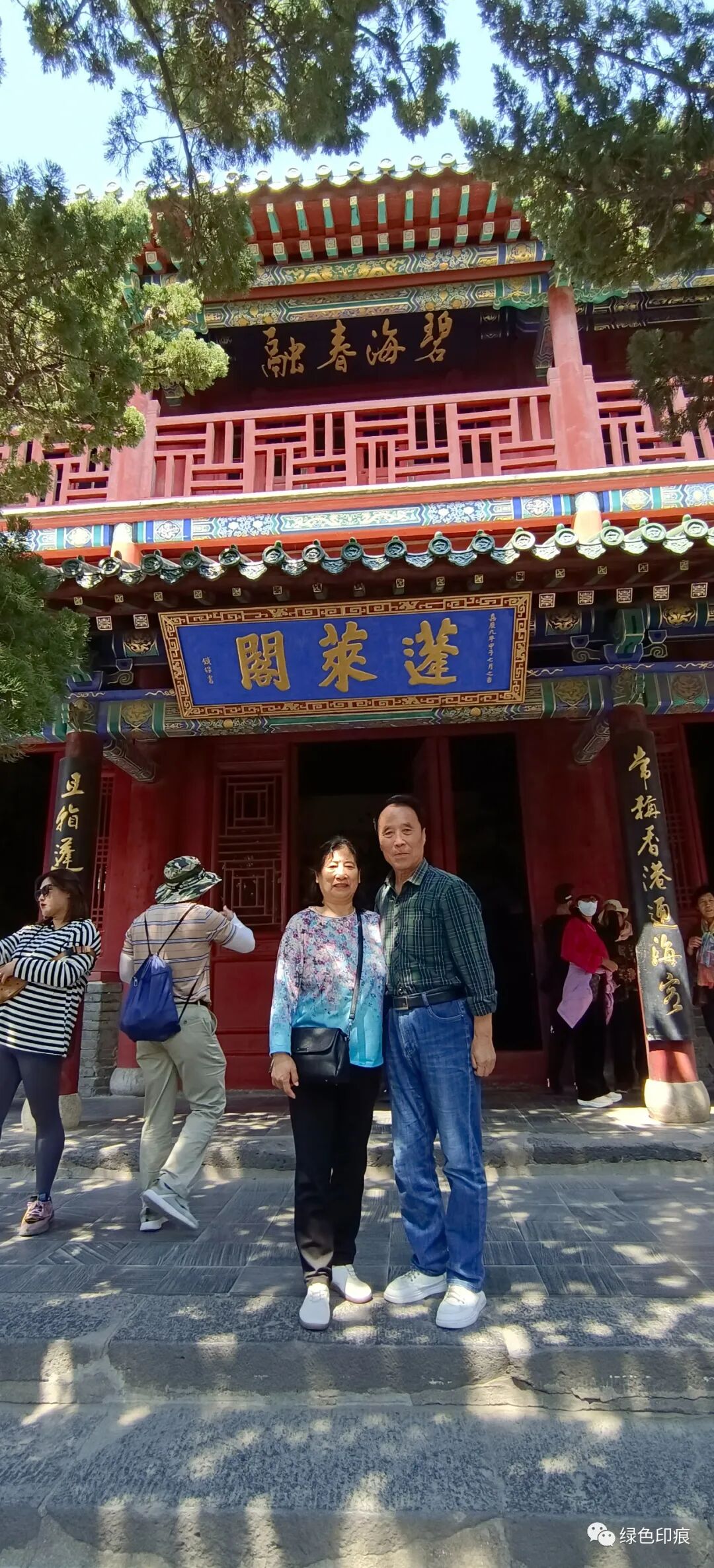 蓬莱阁游走在山东