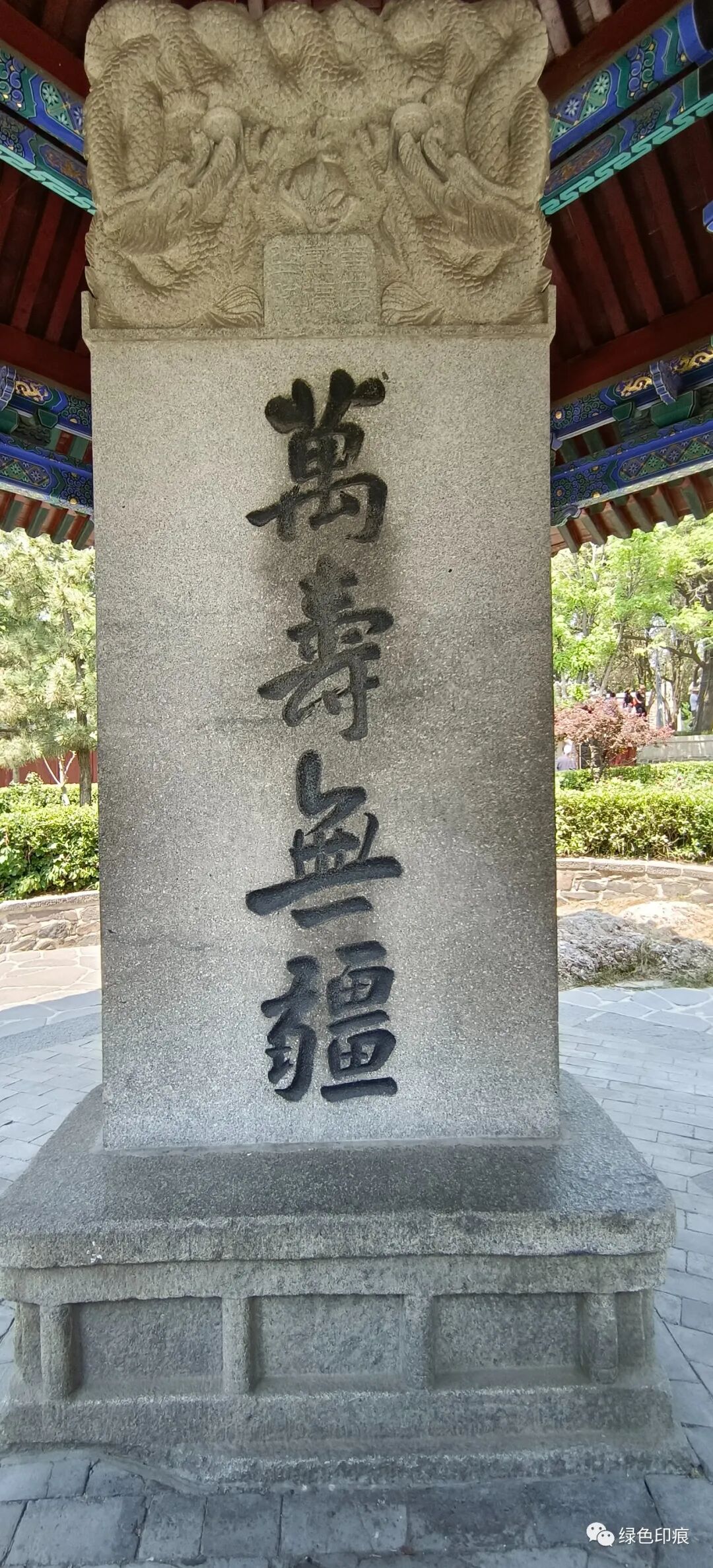 蓬莱阁游走在山东