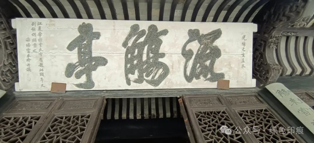 兰 亭——《桃花三月醉浙江》