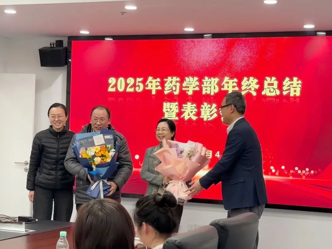 湖北精耕怎么样精耕药事促发展，凝心聚力启新程—— 湖北省中西医结合医院药学部 2025 年度述职暨表彰会圆满召开_https://www.jmylbn.com_新闻资讯_第32张