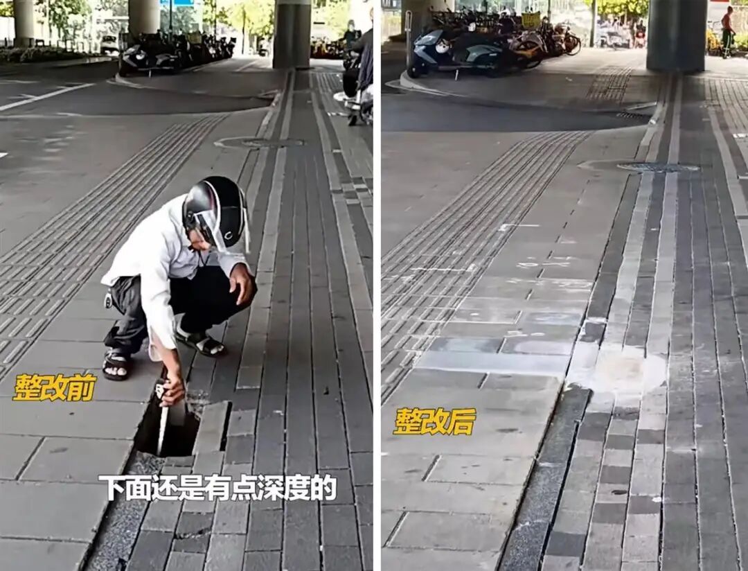 从卷尺哥看到网络善治的力量