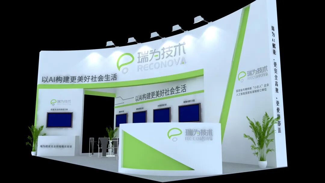 展会聚焦 ︱倒计时2天！走进未来安全板块，探索数智网络安全新趋势