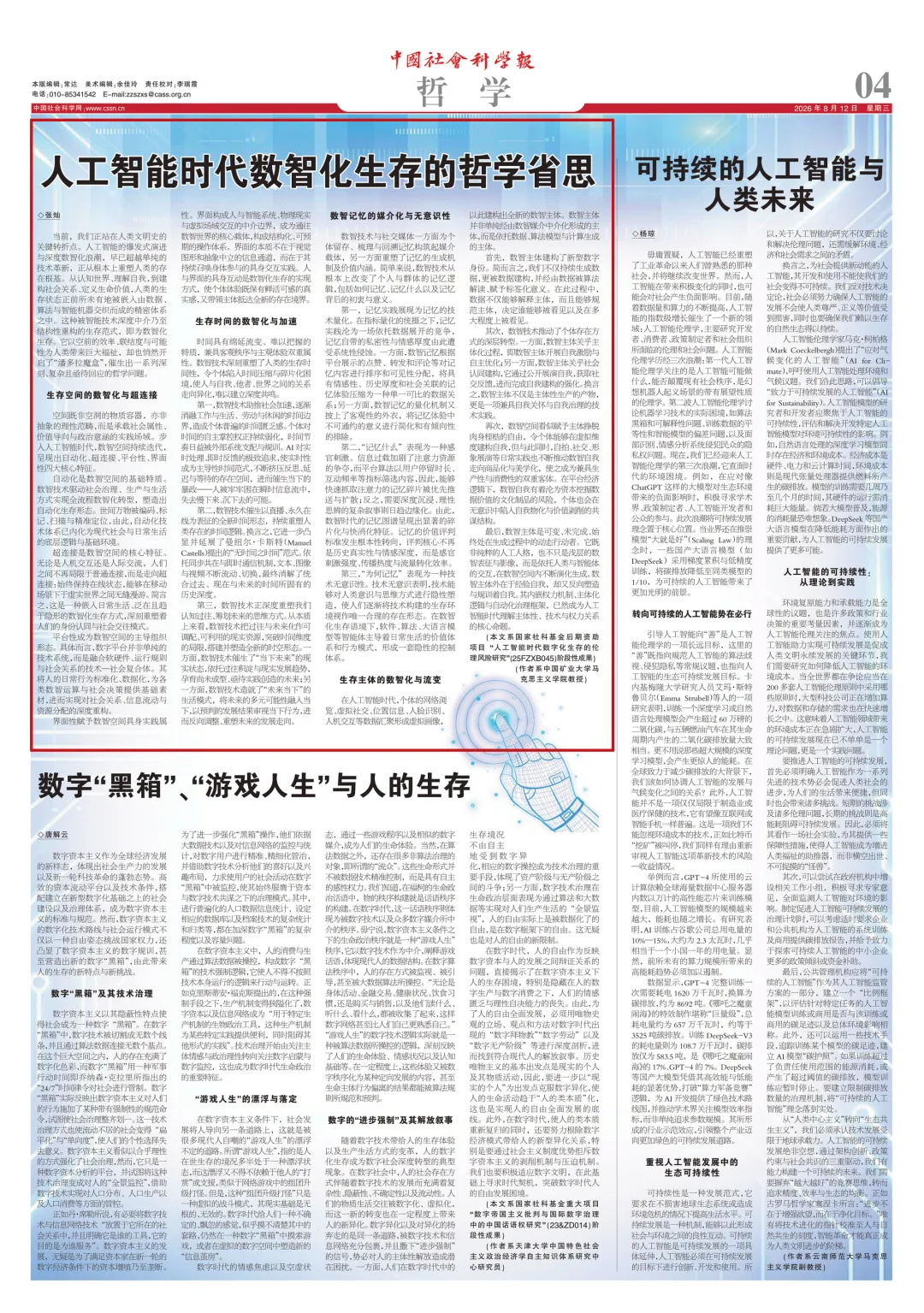 Image 1: 图片