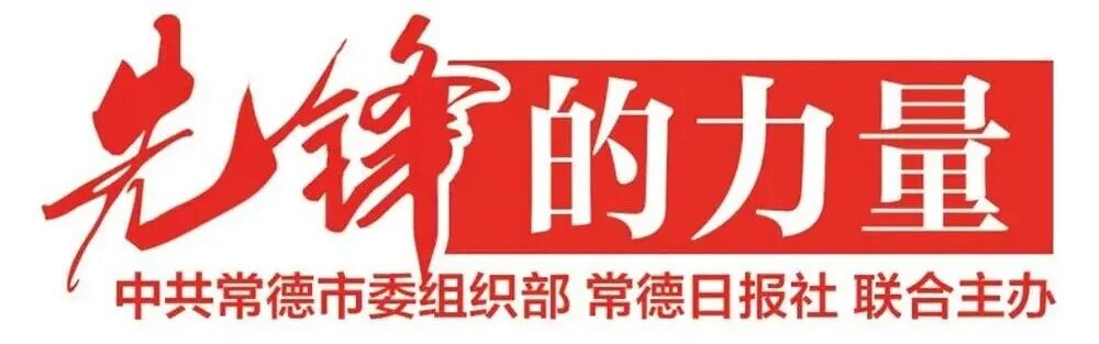 让先锋的力量浸润沅澧大地（四）｜在零件上镌刻匠心——记常德烟草机械有限责任公司加工中心操作工符国强