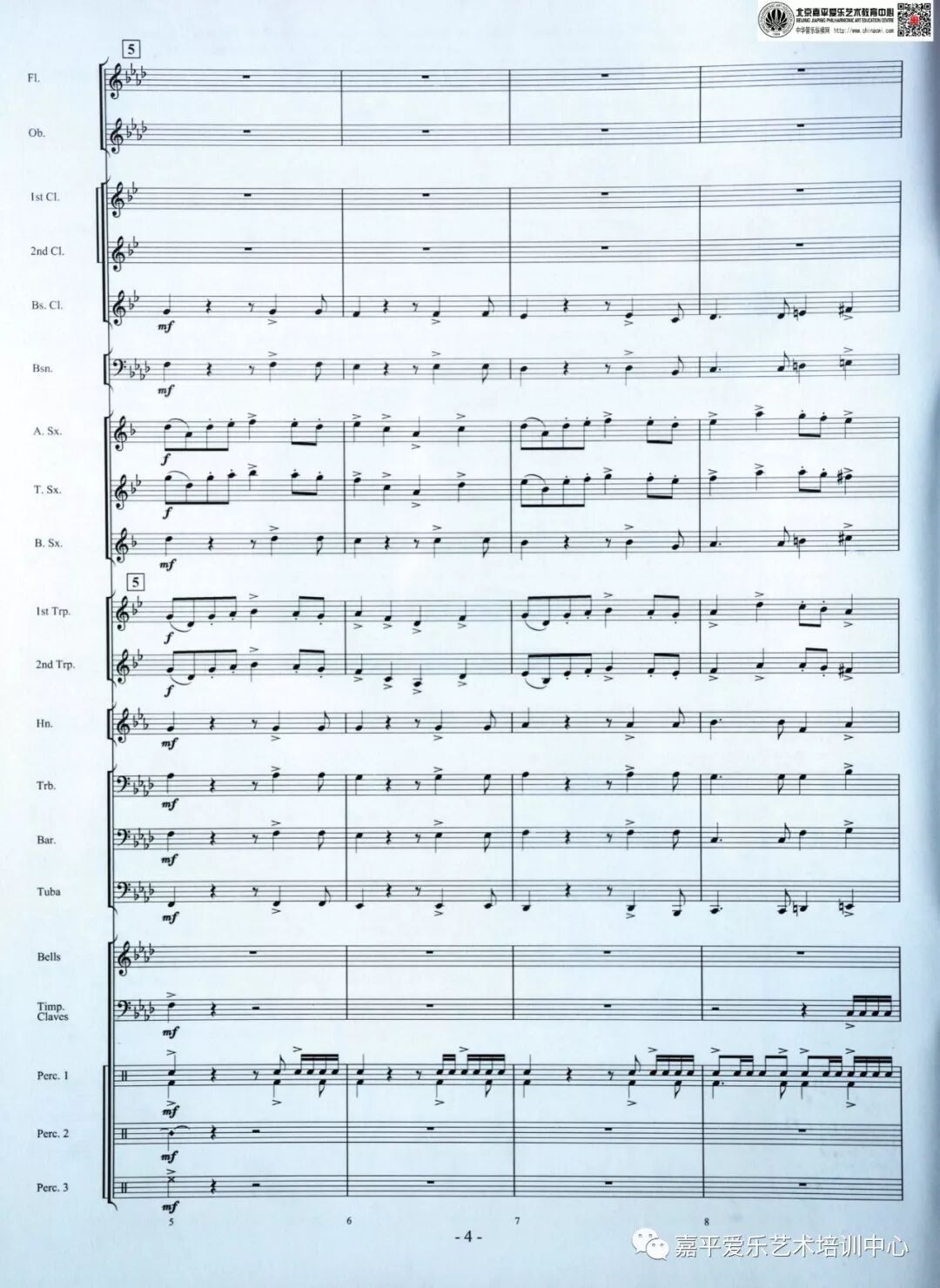凤凰序曲 分谱