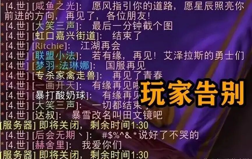 网易暴雪官宣复婚谁欢喜谁忧愁