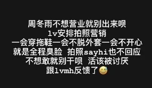 这好看吗长成这样咱还是别丢人了
