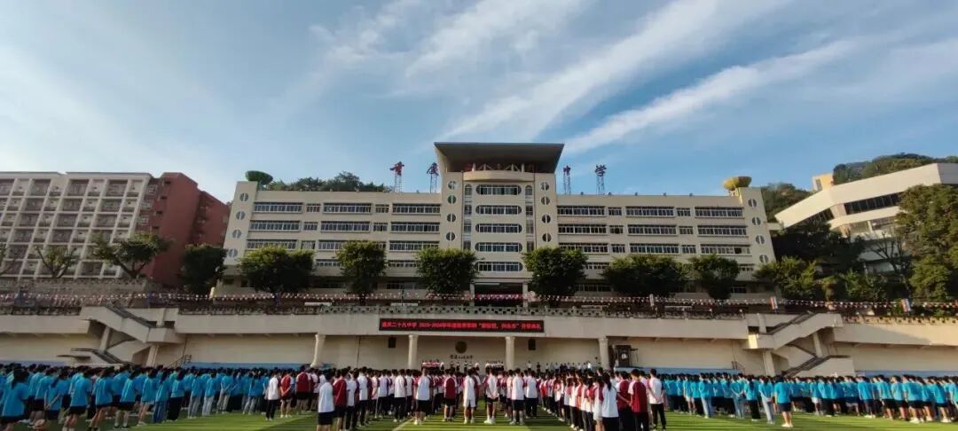 我是来自重庆市第29中学高二年级的一名家长,很高兴能给各位介绍我和