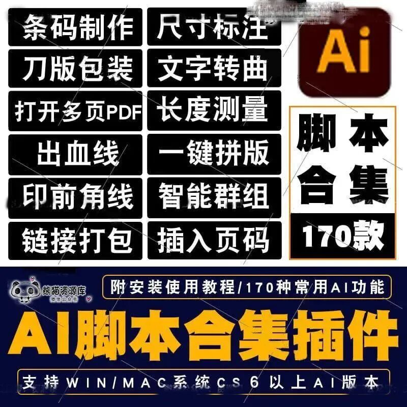 AI又出开挂神器，各种操作看哭设计师…