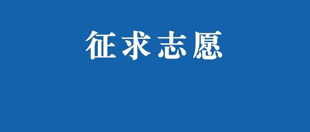 无锡市区2026年中招第一批次第一阶段征求志愿公告（二）