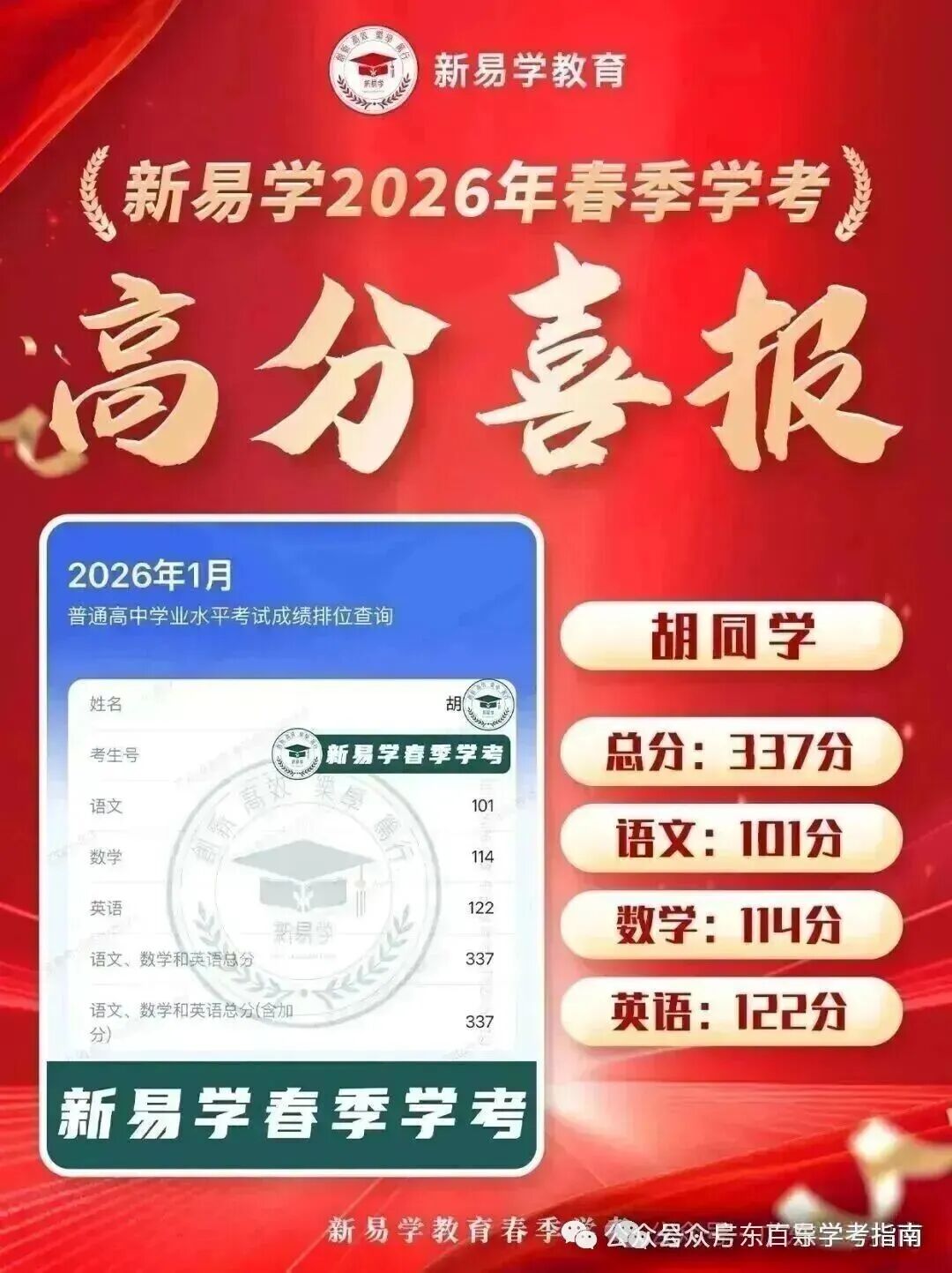 86718f920e8b825b7377c062804b324e.jpg