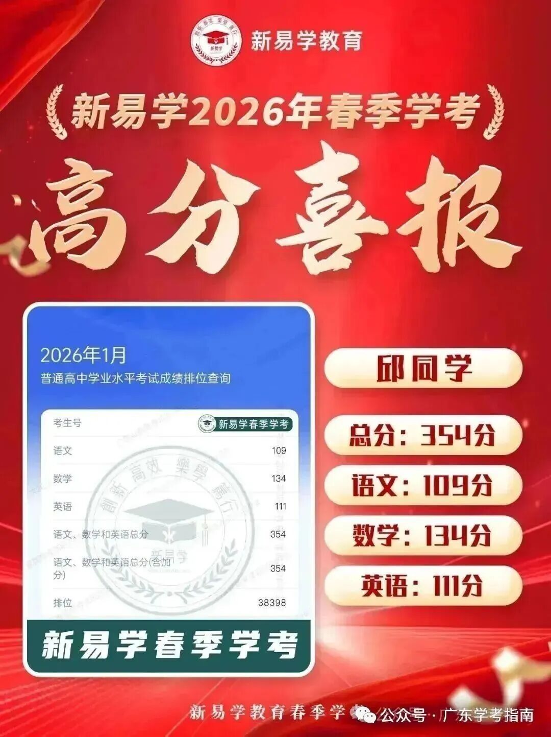 5b97820d95dce76304559422fa6176de.jpg