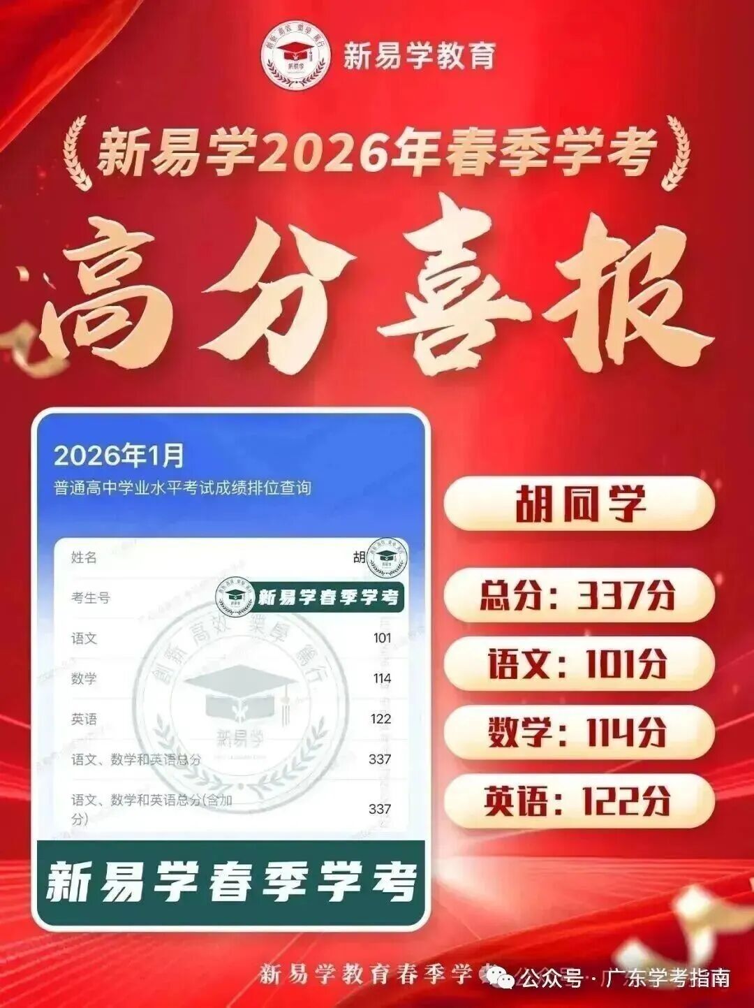 86718f920e8b825b7377c062804b324e.jpg