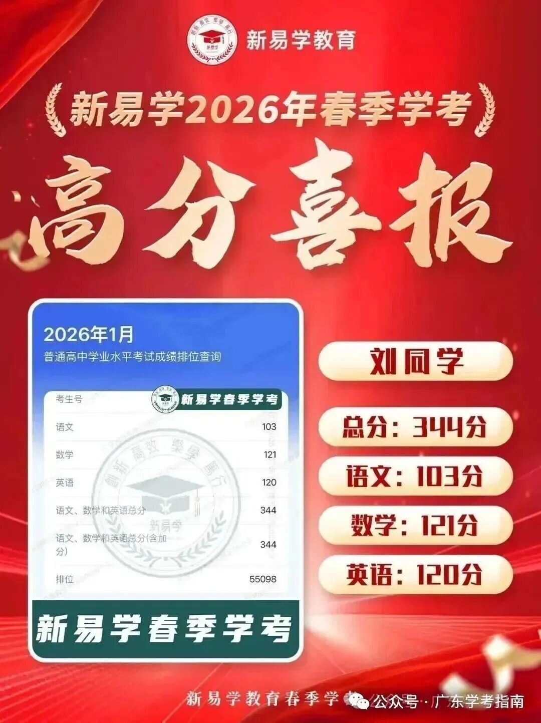 9e33f38fcb0123847ce2b6e807825ba6.jpg