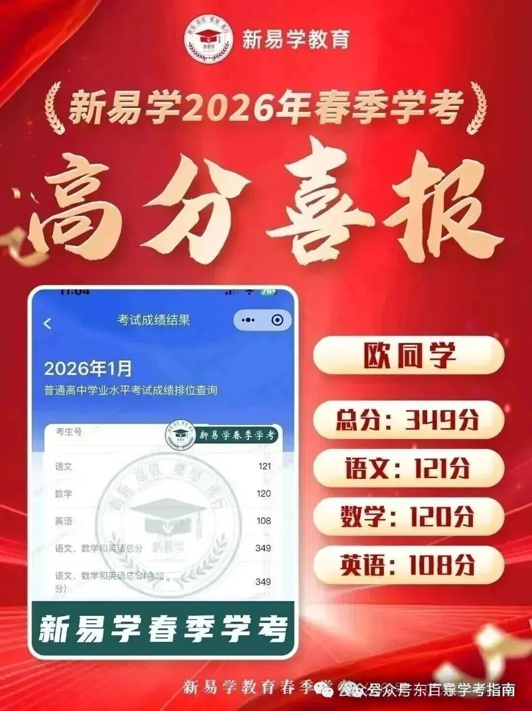 cbd3aa0802568960bb2d917794e79525.jpg