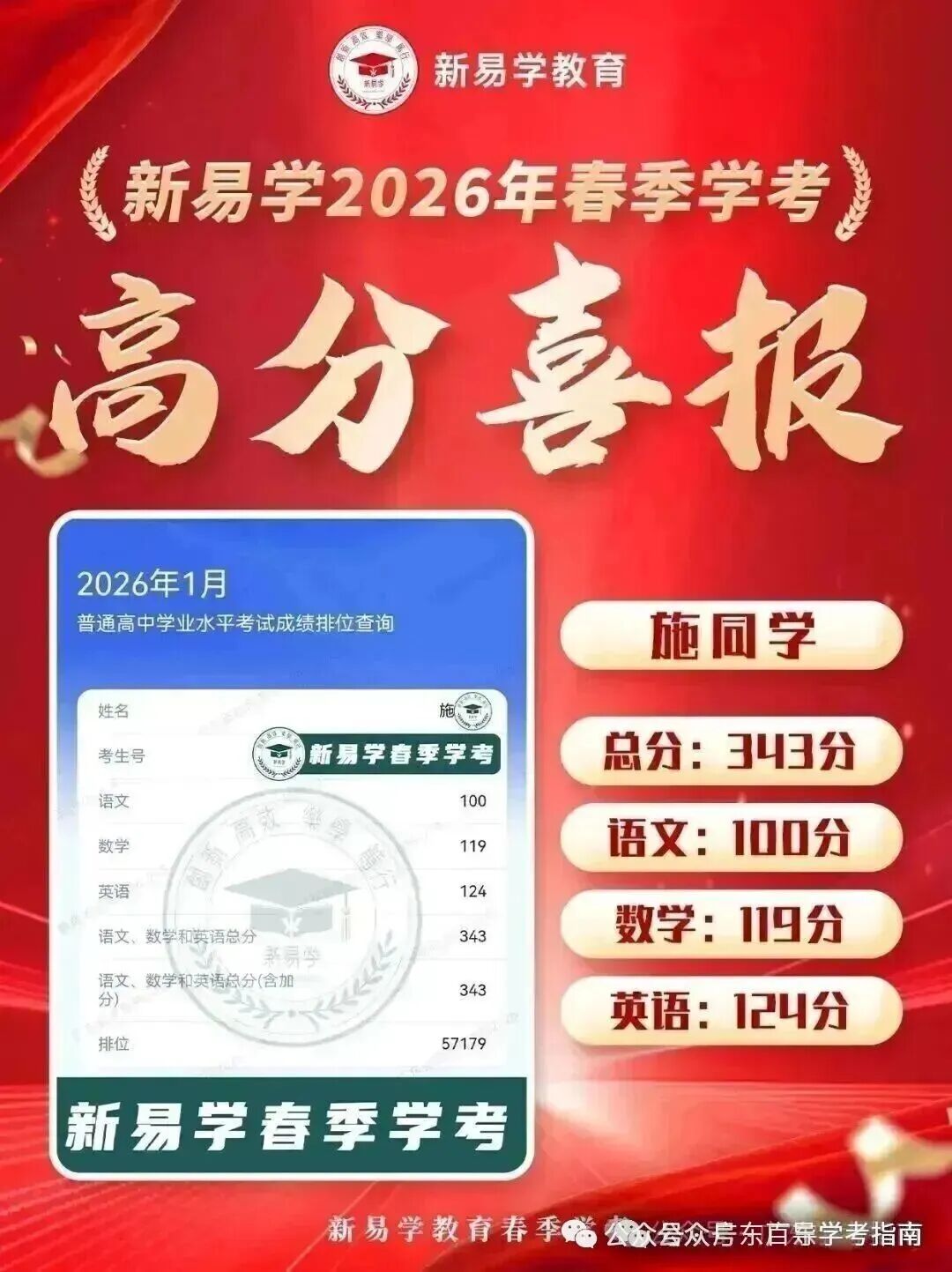 b383564f50ec63752efafd29b52732ff.jpg