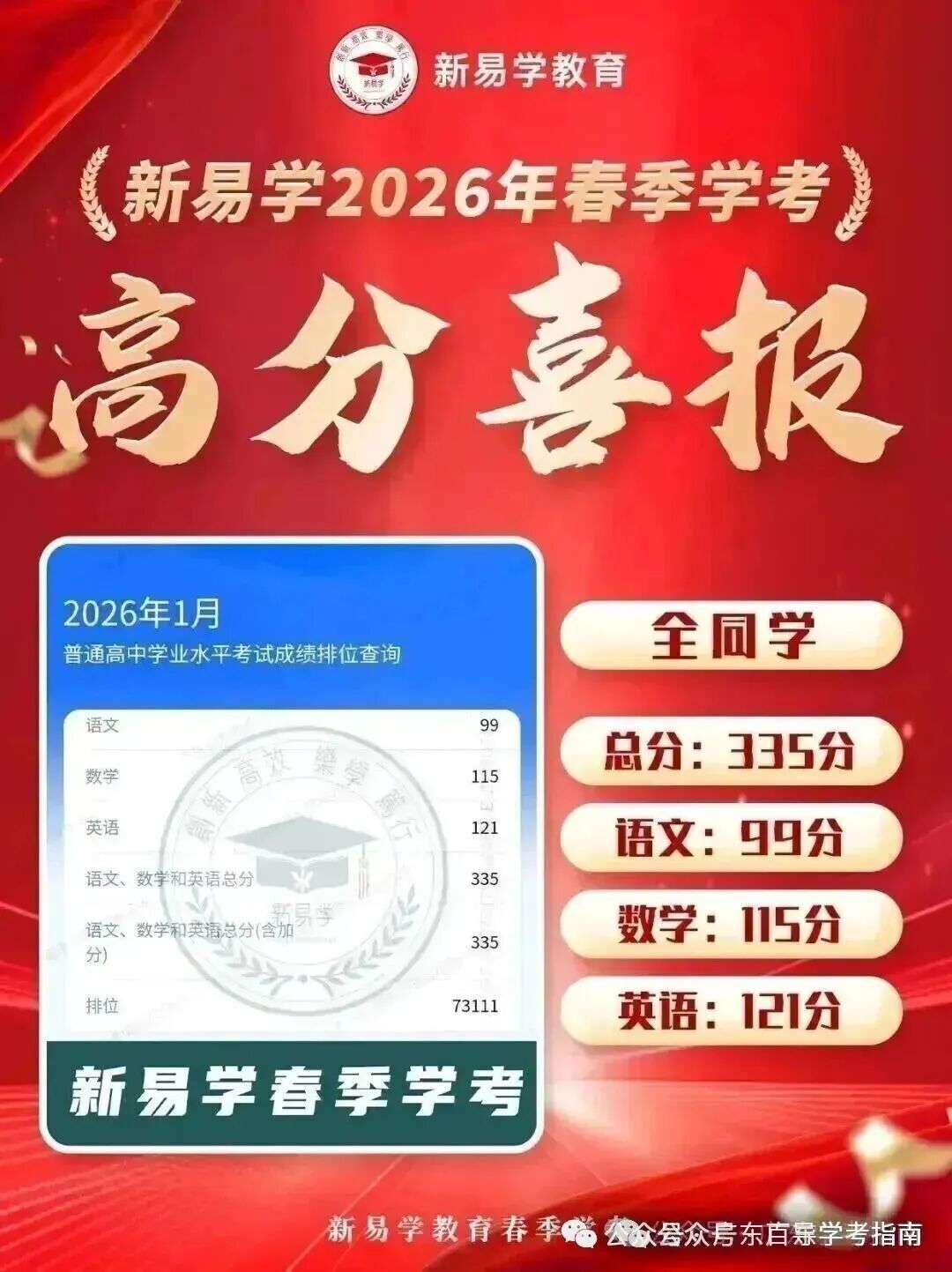 a96da9bc5af9cd0fb261a55acbe04c55.jpg