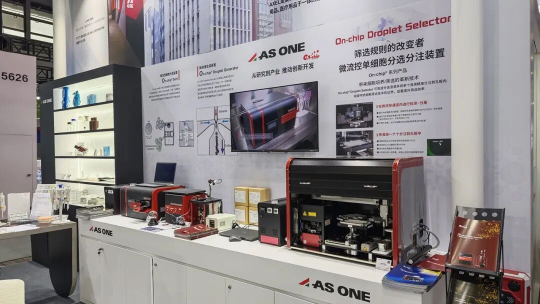 亞速旺現場直擊丨閃耀2024慕尼黑上海分析生化展