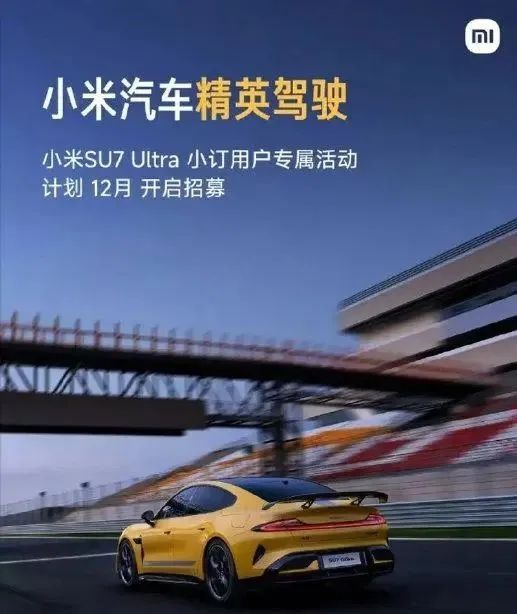 AI见闻｜星舰六飞即将开启，小米驾校12月招生，谷歌AI机器人建议人类去死
