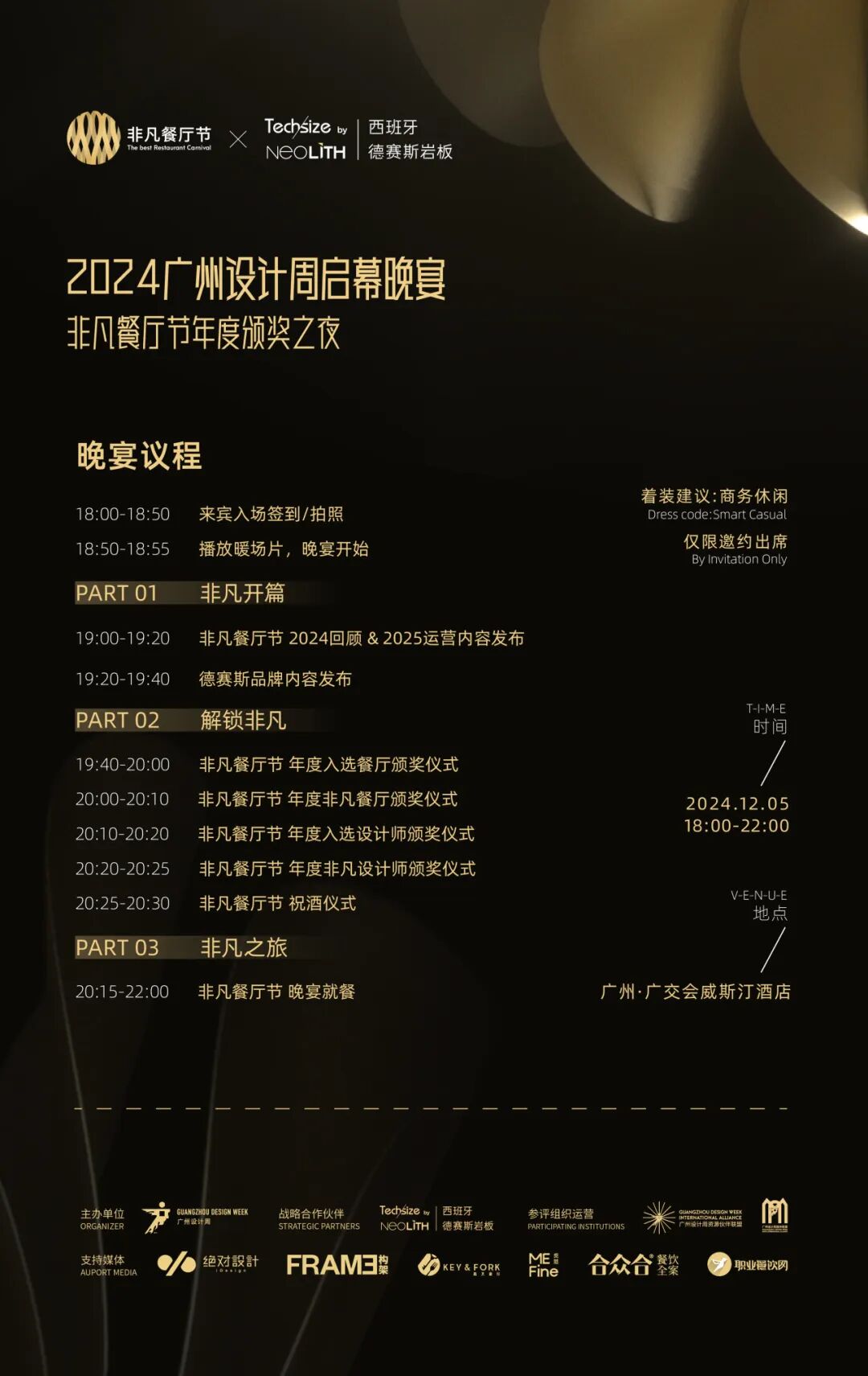 微信图片_20241205124459.jpg
