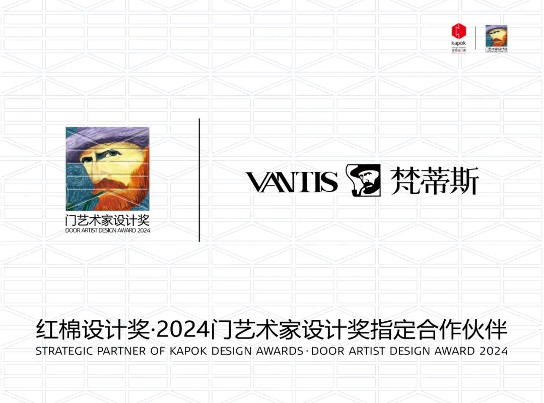 设计周最新通知:2024广州设计周红棉设计奖,变了!