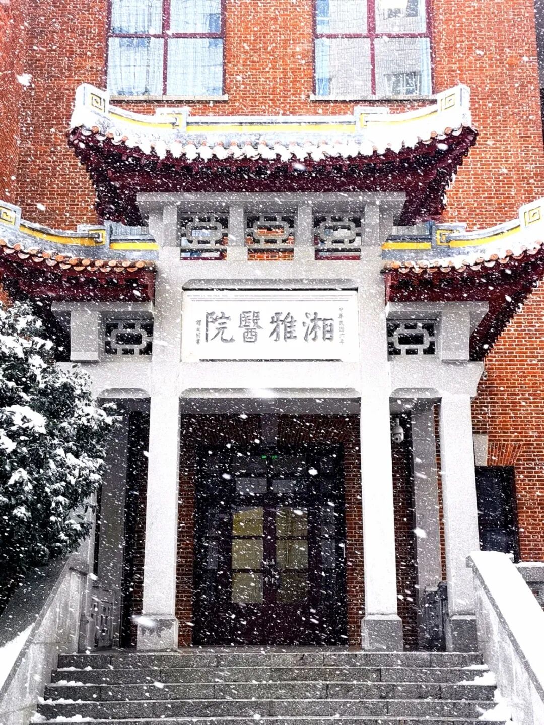 刘千祺摄-屹立于风雪中的湘雅红楼 (2).jpg