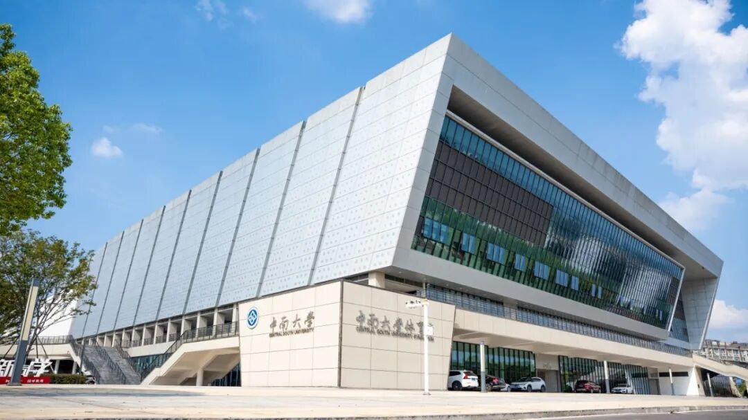 中南大学体育馆（夏）.jpg