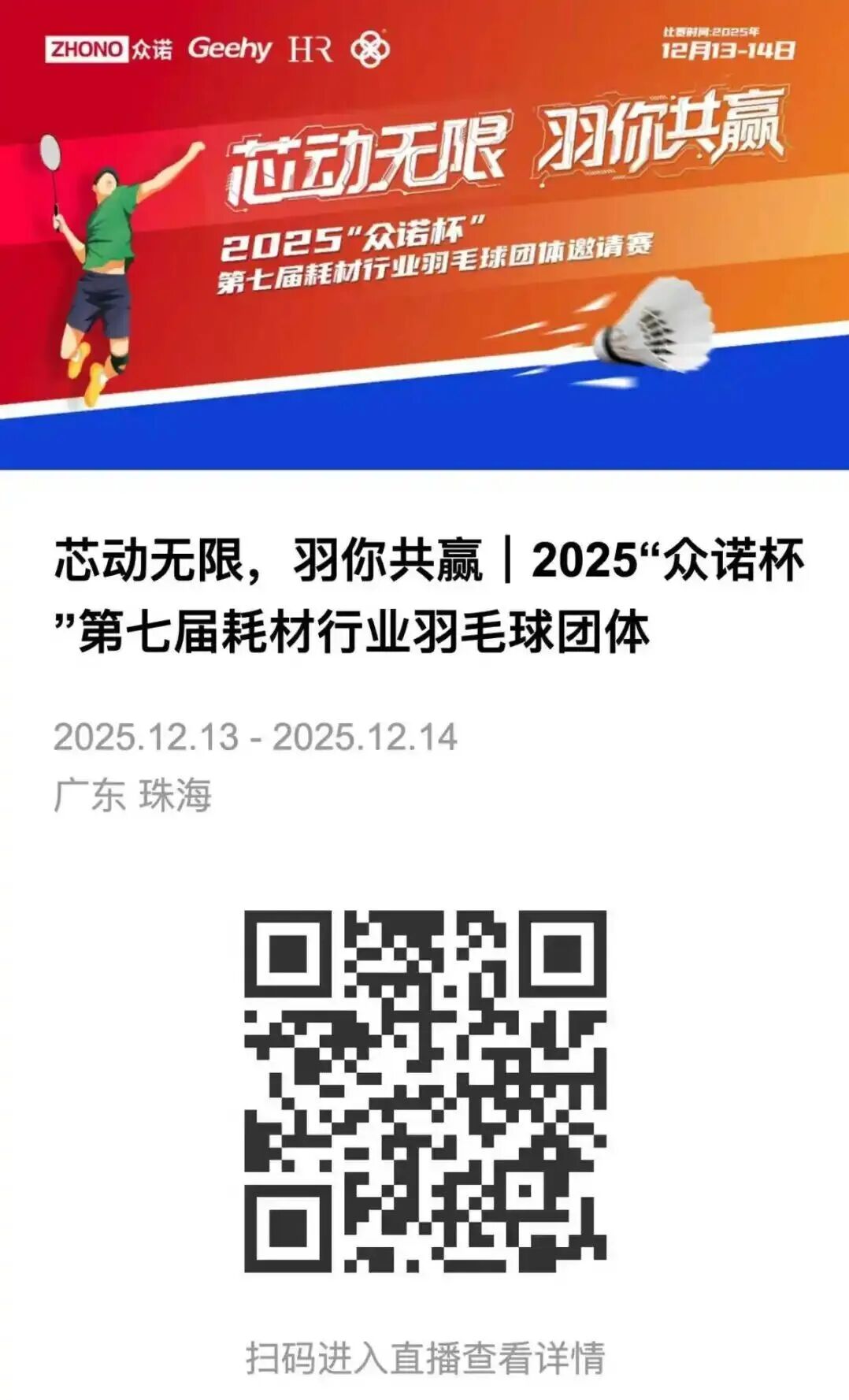 640 - 2025-12-24T172013.247.jpg