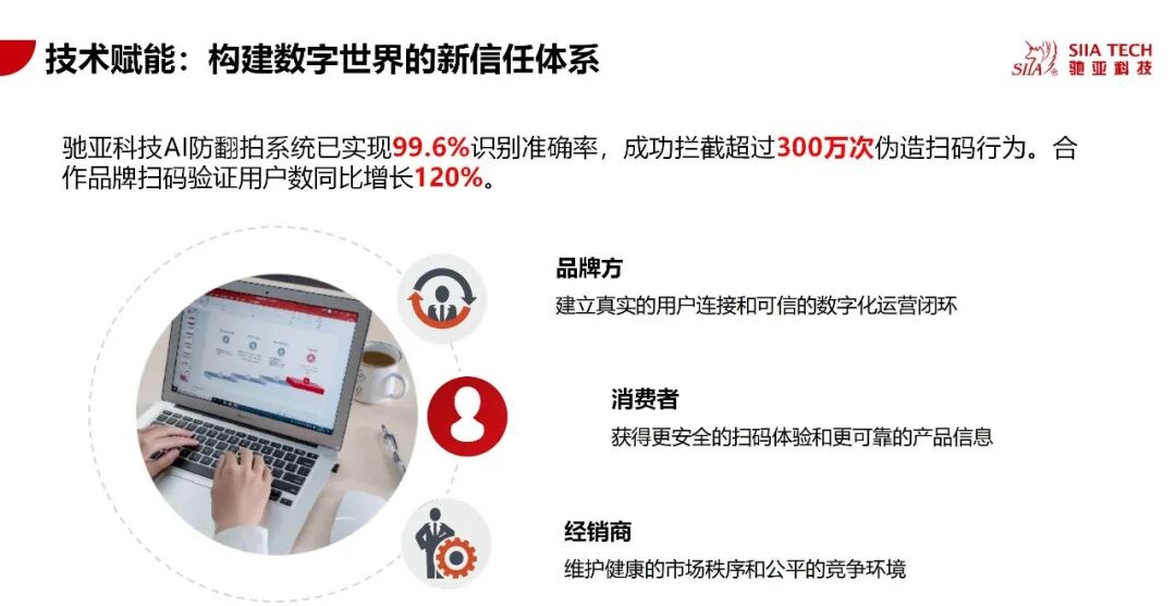 640 - 2025-12-16T161435.853.jpg