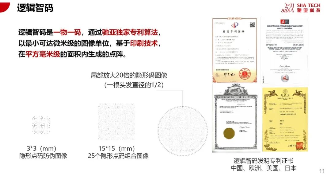 640 - 2025-12-16T161424.949.jpg