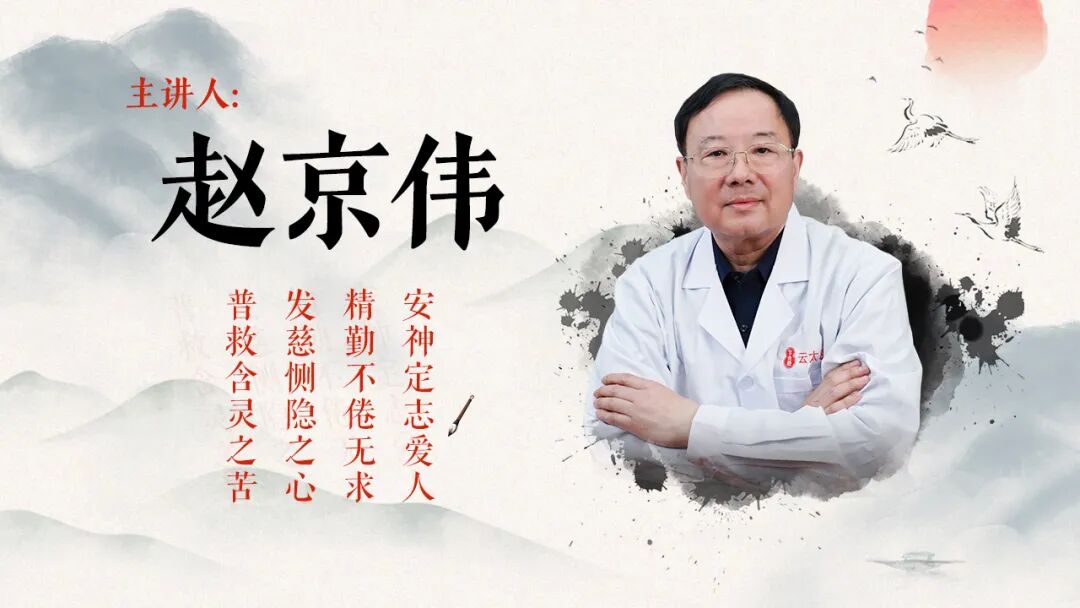 抑郁症，阳气不足之症，一株“回阳草”散寒驱邪，一物降一物