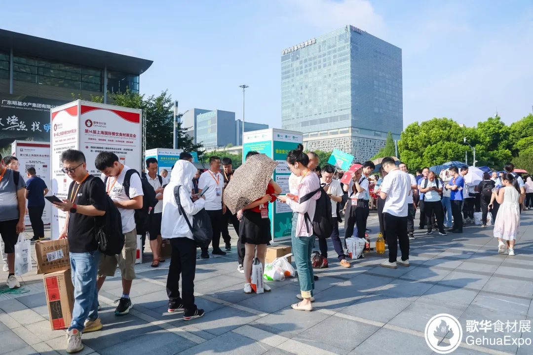 以食为媒，以展相会｜第14届歌华食材展8月23日隆重召开！(图10)