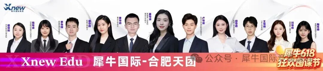 618合肥天团.jpg