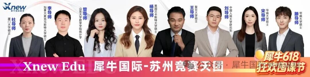 618苏州天团-竞赛.jpg
