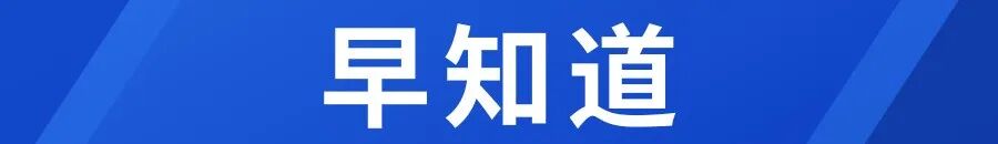抖音月付不支持付款的原因！抖音月付能取现是真的吗？抖音月付可以提现吗？
