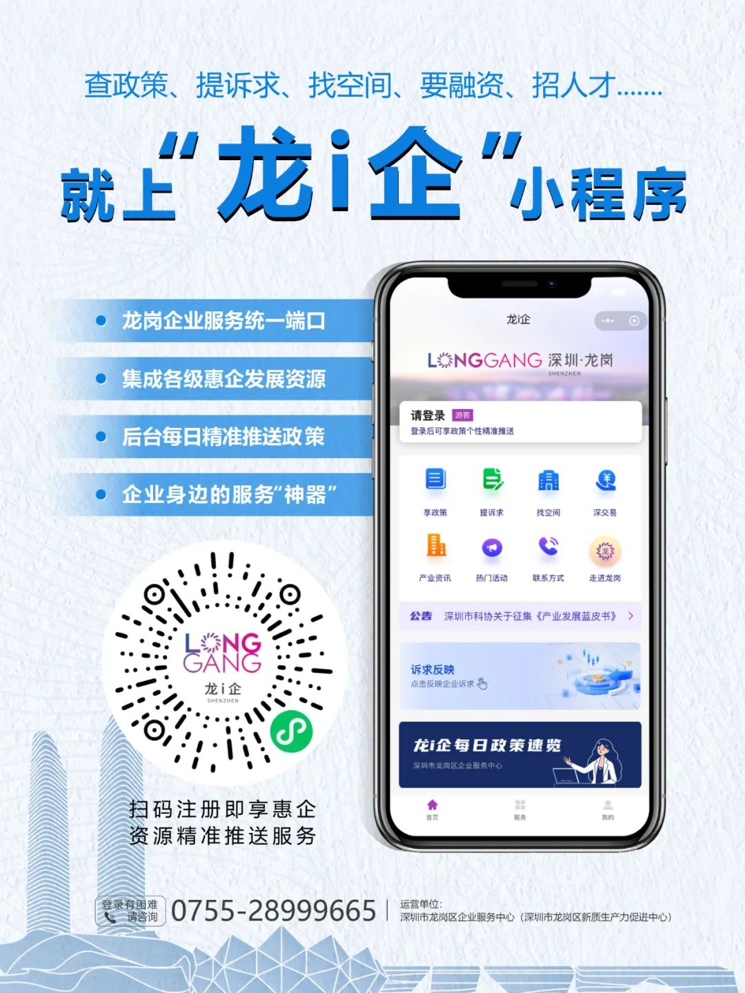 10周年，福利再加码！请你看李健演唱会！