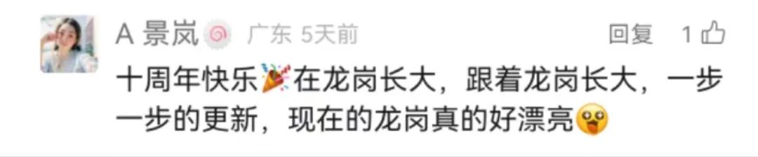 10周年，福利再加码！请你看李健演唱会！