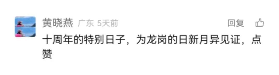 10周年，福利再加码！请你看李健演唱会！