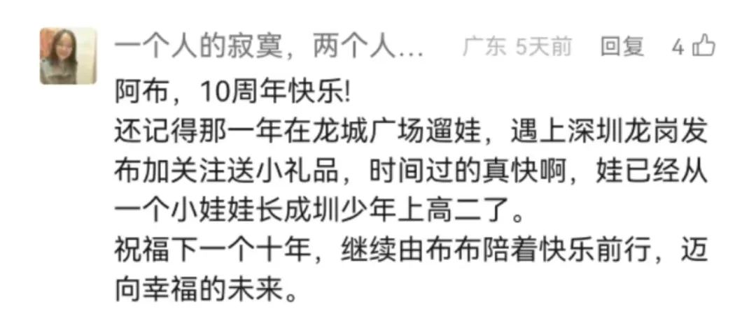 10周年，福利再加码！请你看李健演唱会！
