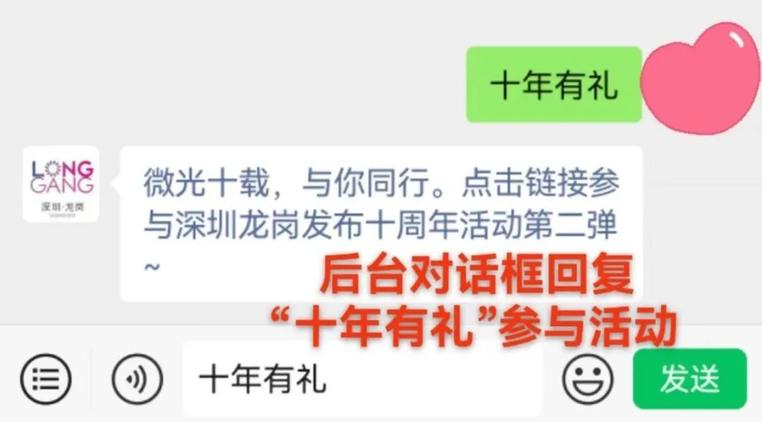 10周年，福利再加码！请你看李健演唱会！