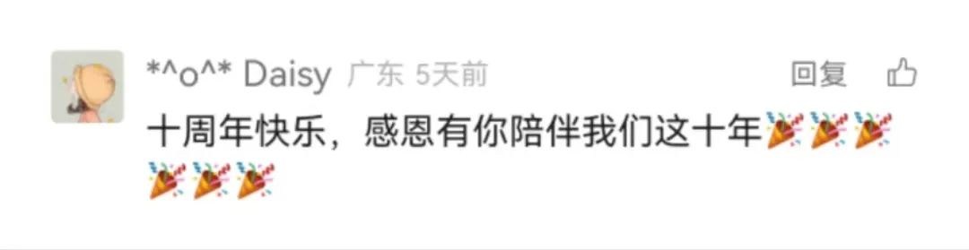 10周年，福利再加码！请你看李健演唱会！