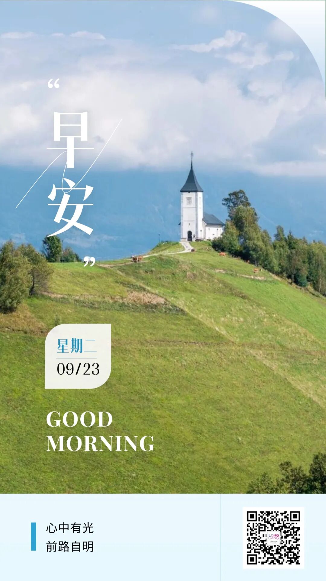 深圳宣布明后天停课