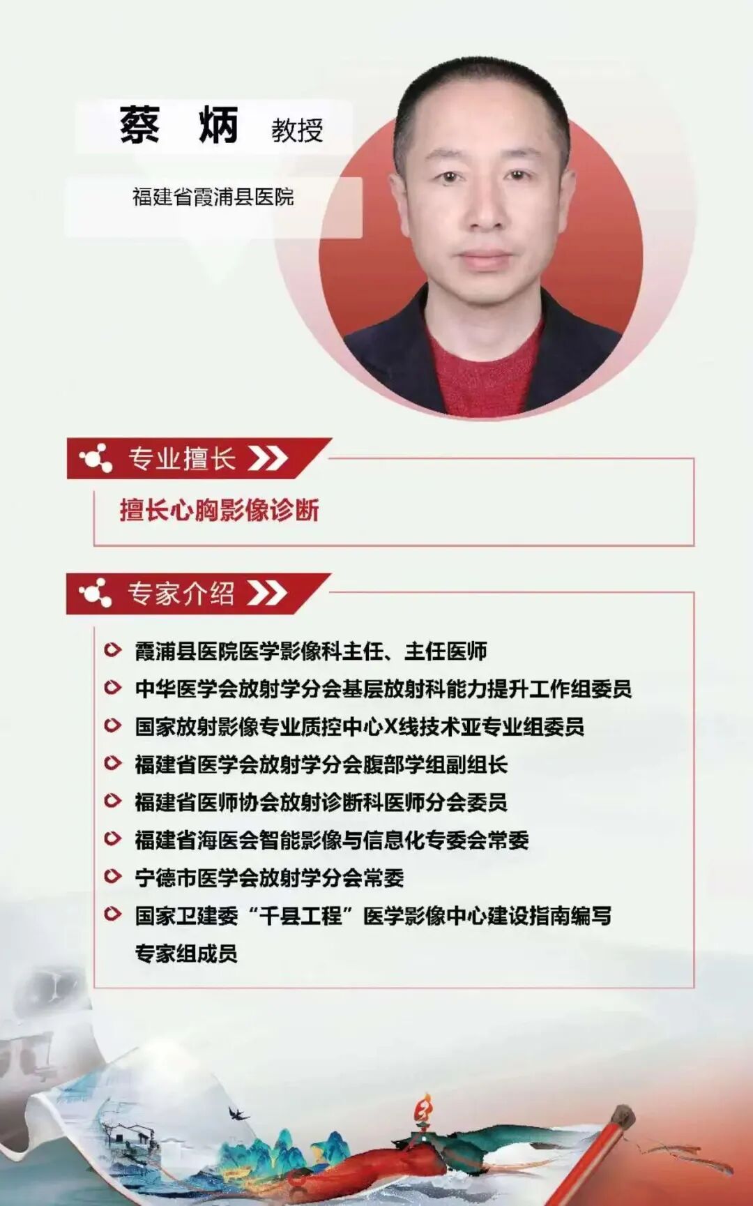 义诊活动来啦！3月7日，国家级医疗帮扶项目走进连江→