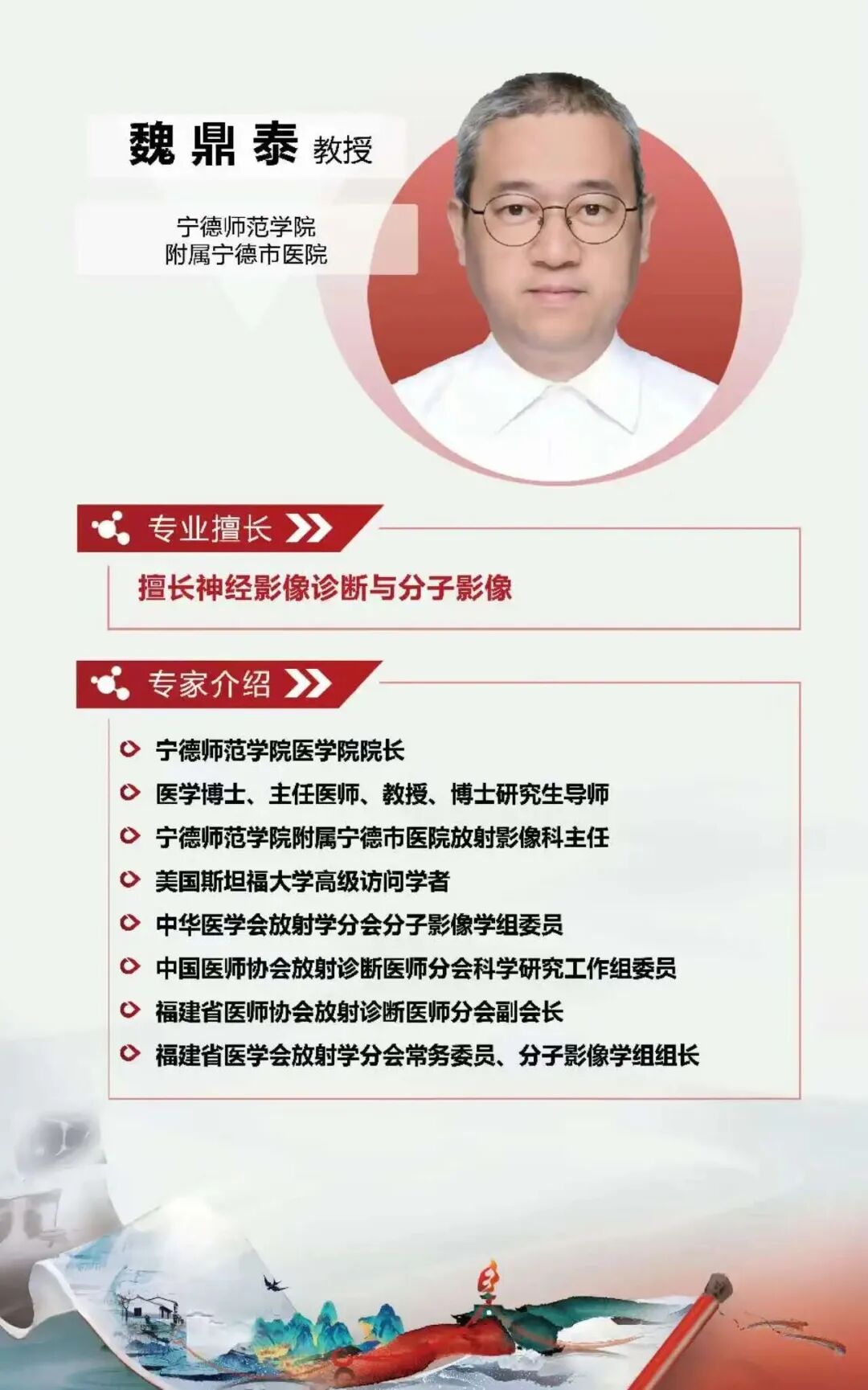 义诊活动来啦！3月7日，国家级医疗帮扶项目走进连江→