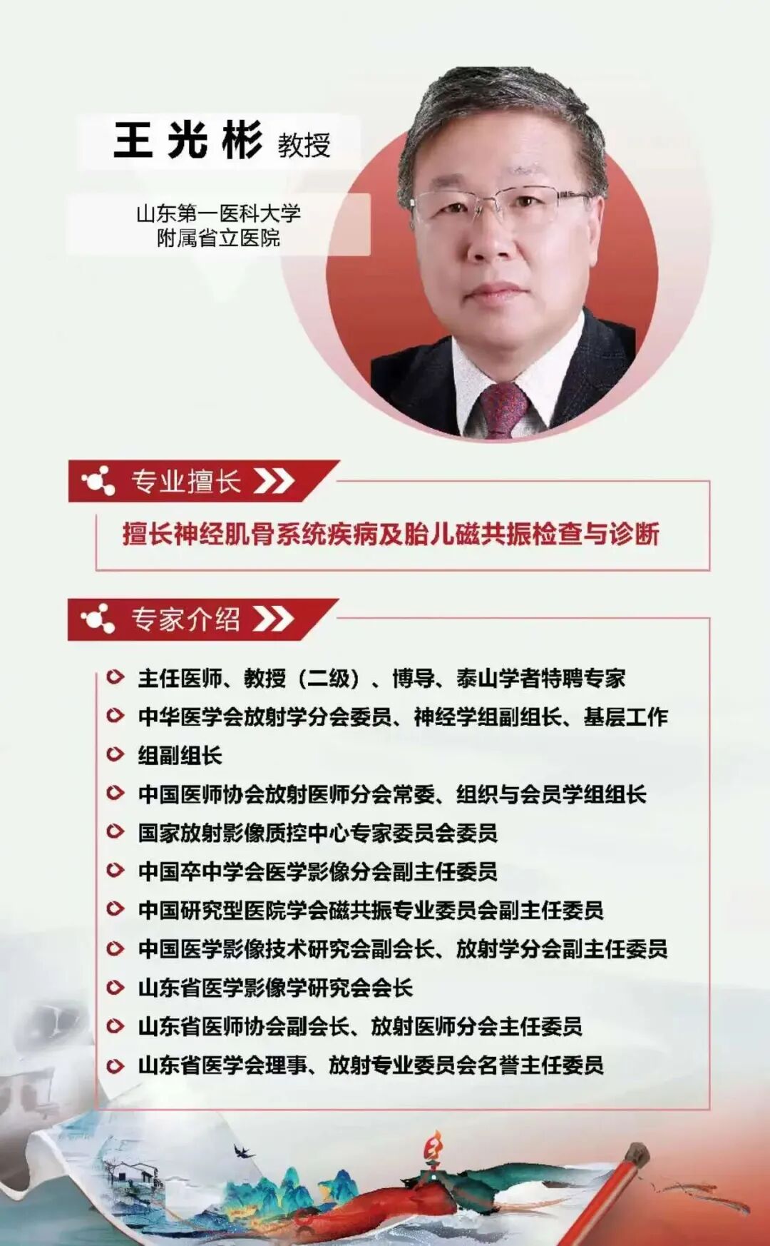 义诊活动来啦！3月7日，国家级医疗帮扶项目走进连江→