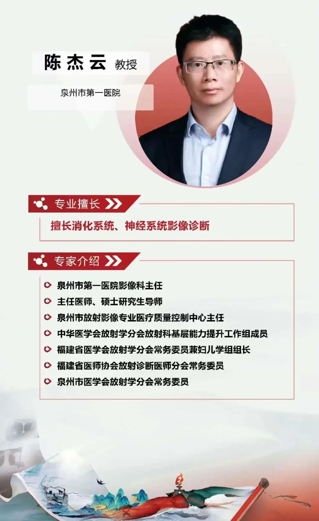 义诊活动来啦！3月7日，国家级医疗帮扶项目走进连江→