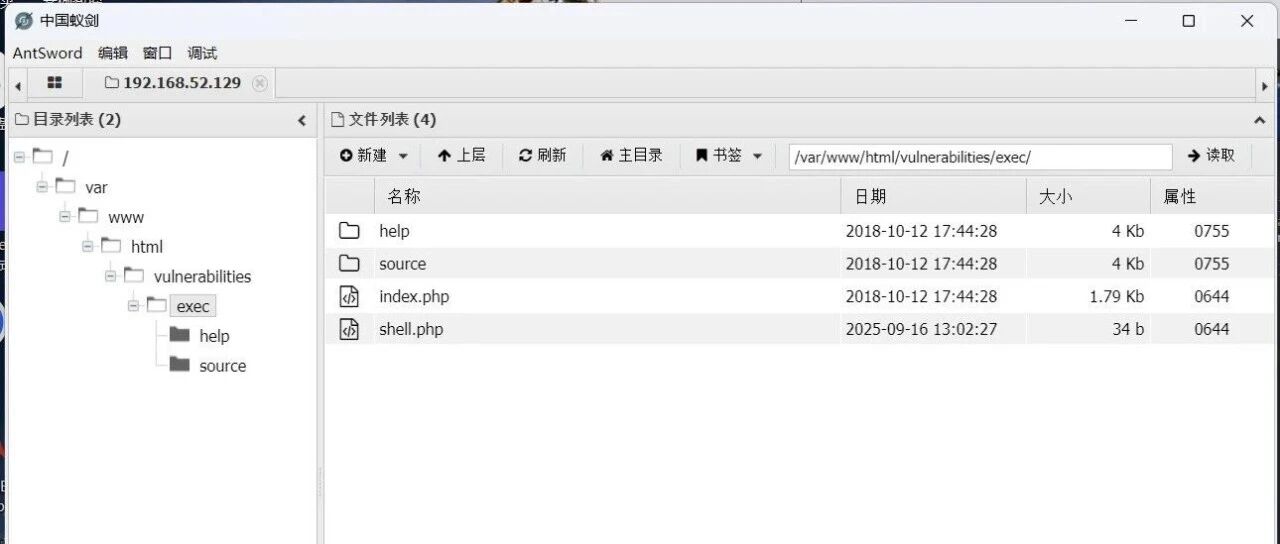 Example Image