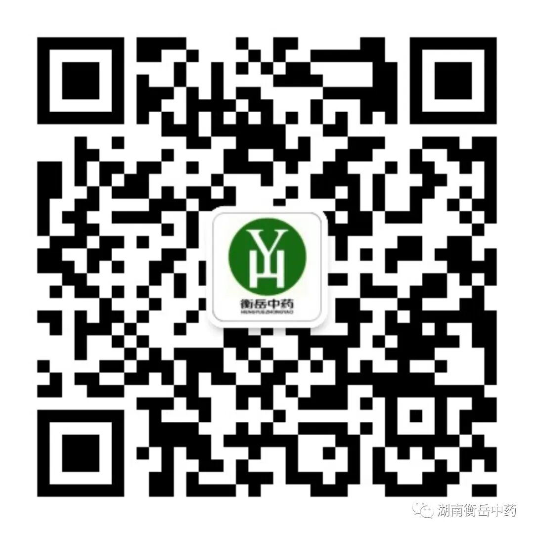 衡岳公众号 .jpg