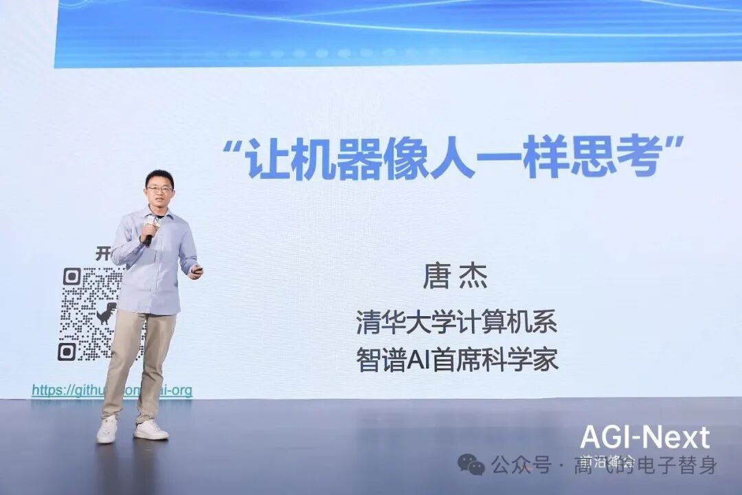 AGI-Next���ȫ��¼�����Kimi��Qwen�����ס���Ѷ̨ͬ��2026�����·�ʽ�ǹ�ʶ���й�����AI�������Ԥ��2��