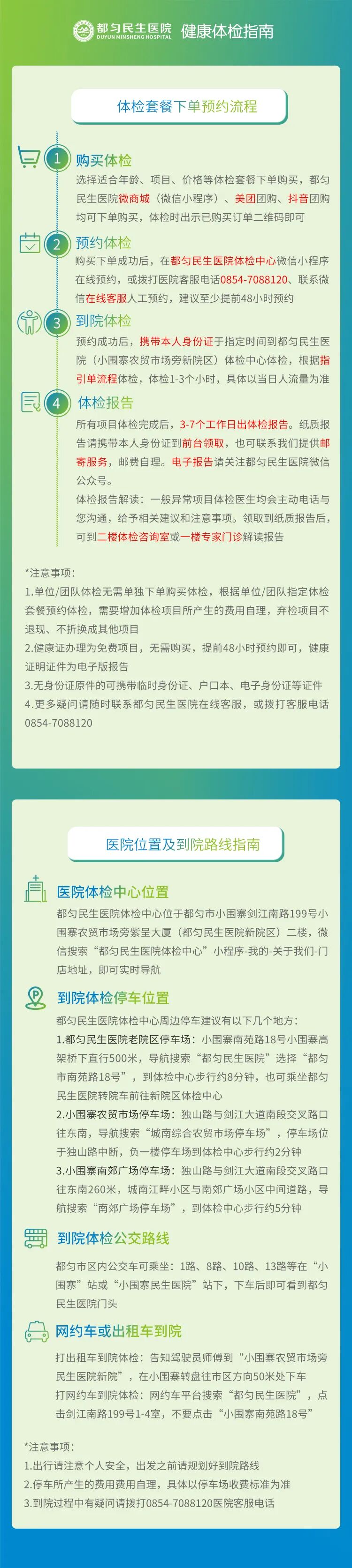 微信图片_20250617144252.jpg